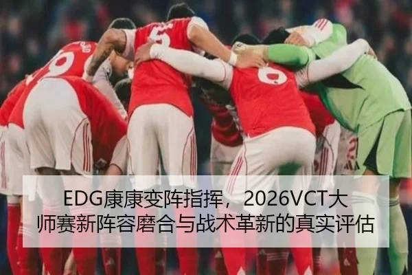 kang-kang-bian-zhen-zhi-hui-da-shi-sai-xin-zhen-rong-mo-he-yu-zhan-shu-ge-xin-de-zhen-shi-ping-gu-2-956.jpg